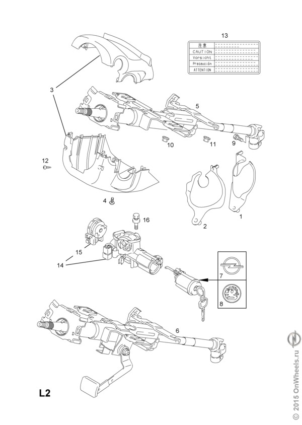 Схема рулевой колонки опель вектра с